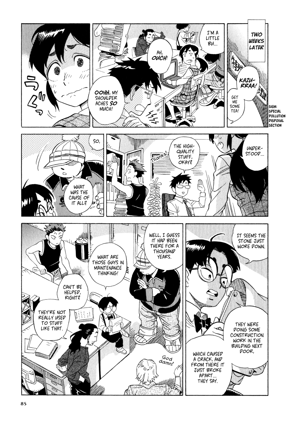 Inugamihime ni Kuchizuke Kiss In The Dark 第38页
