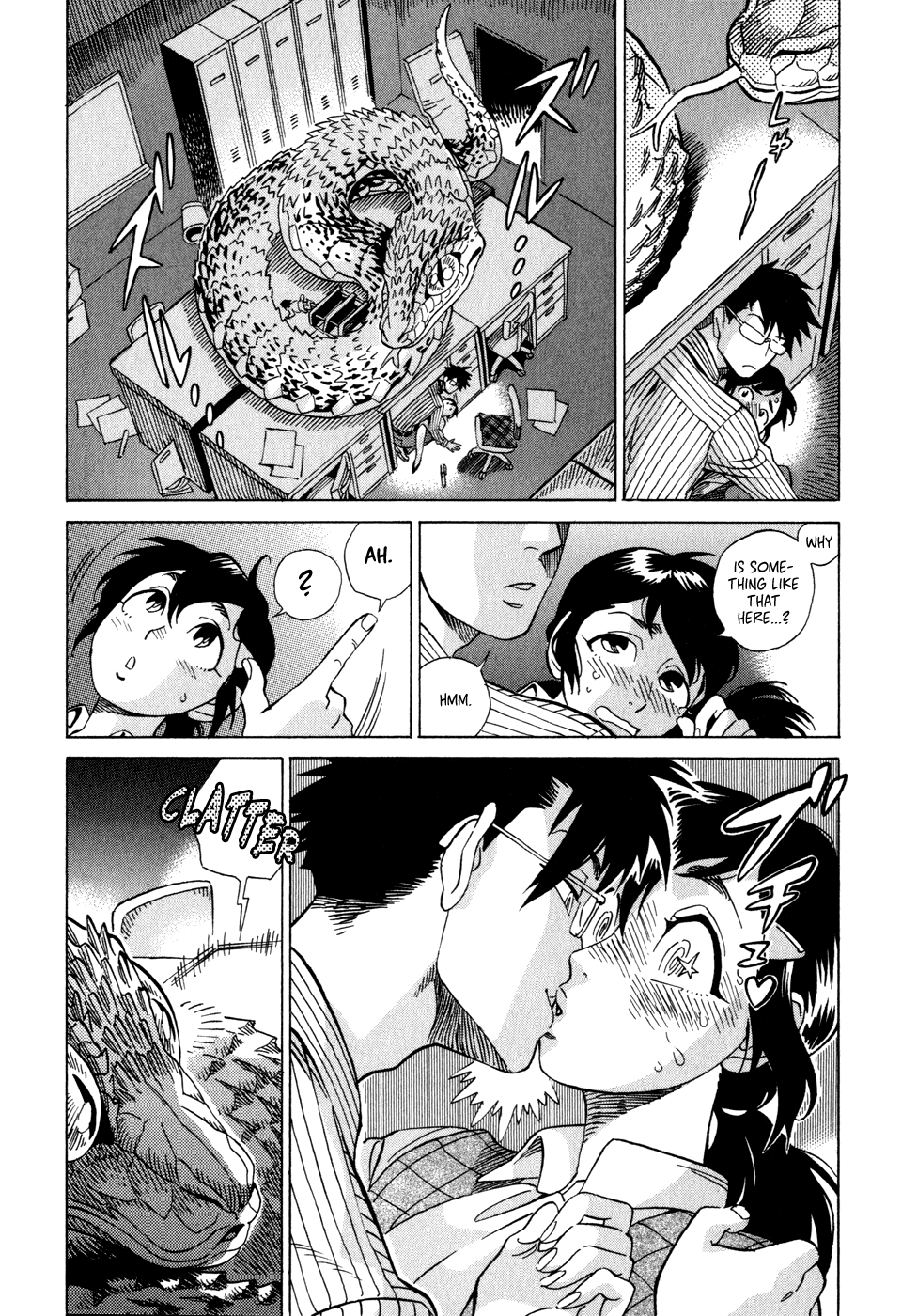 Inugamihime ni Kuchizuke Kiss In The Dark 第5页