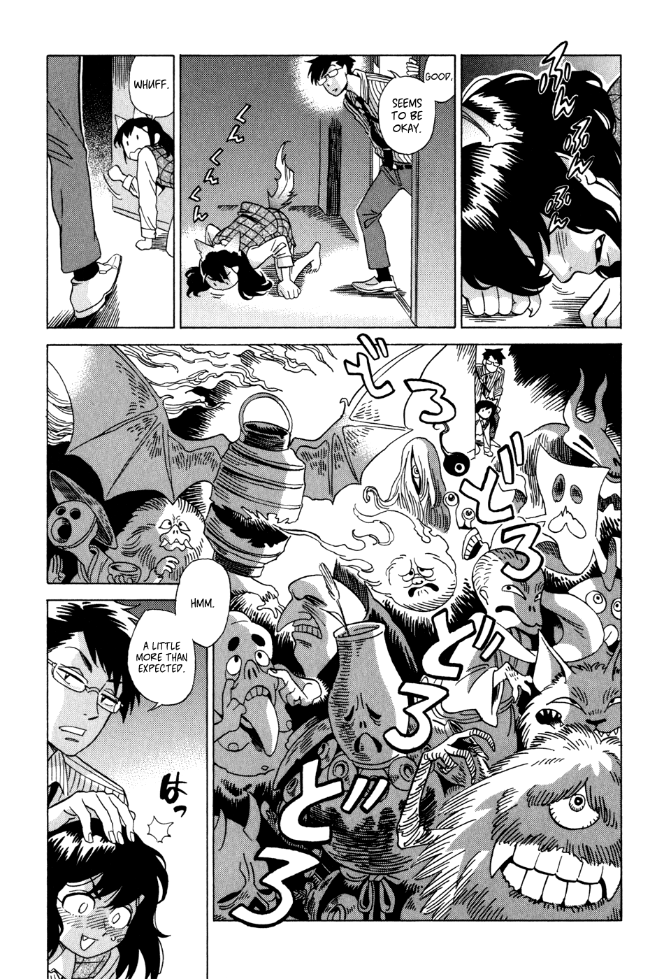 Inugamihime ni Kuchizuke Kiss In The Dark 第8页
