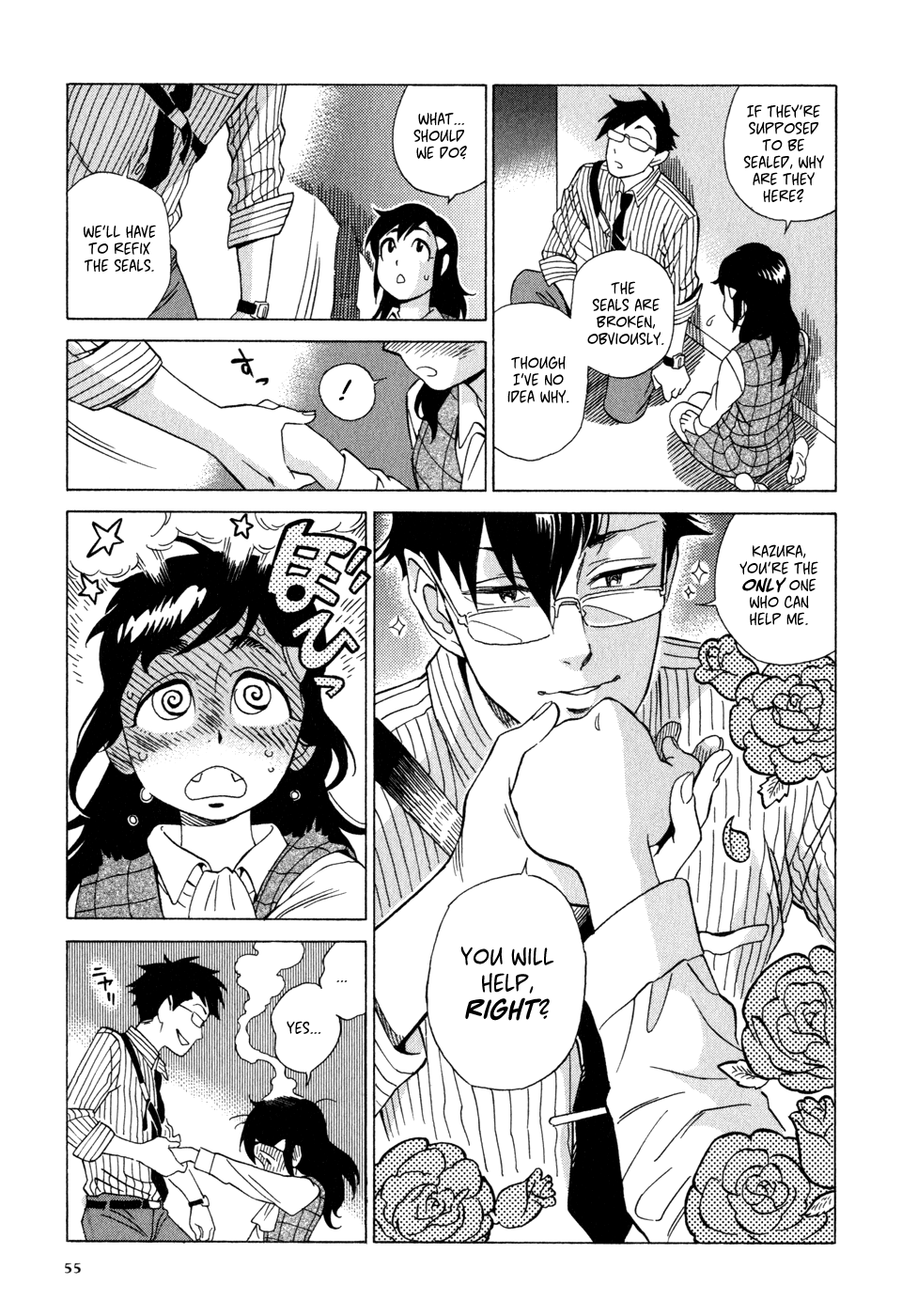 Inugamihime ni Kuchizuke Kiss In The Dark 第10页