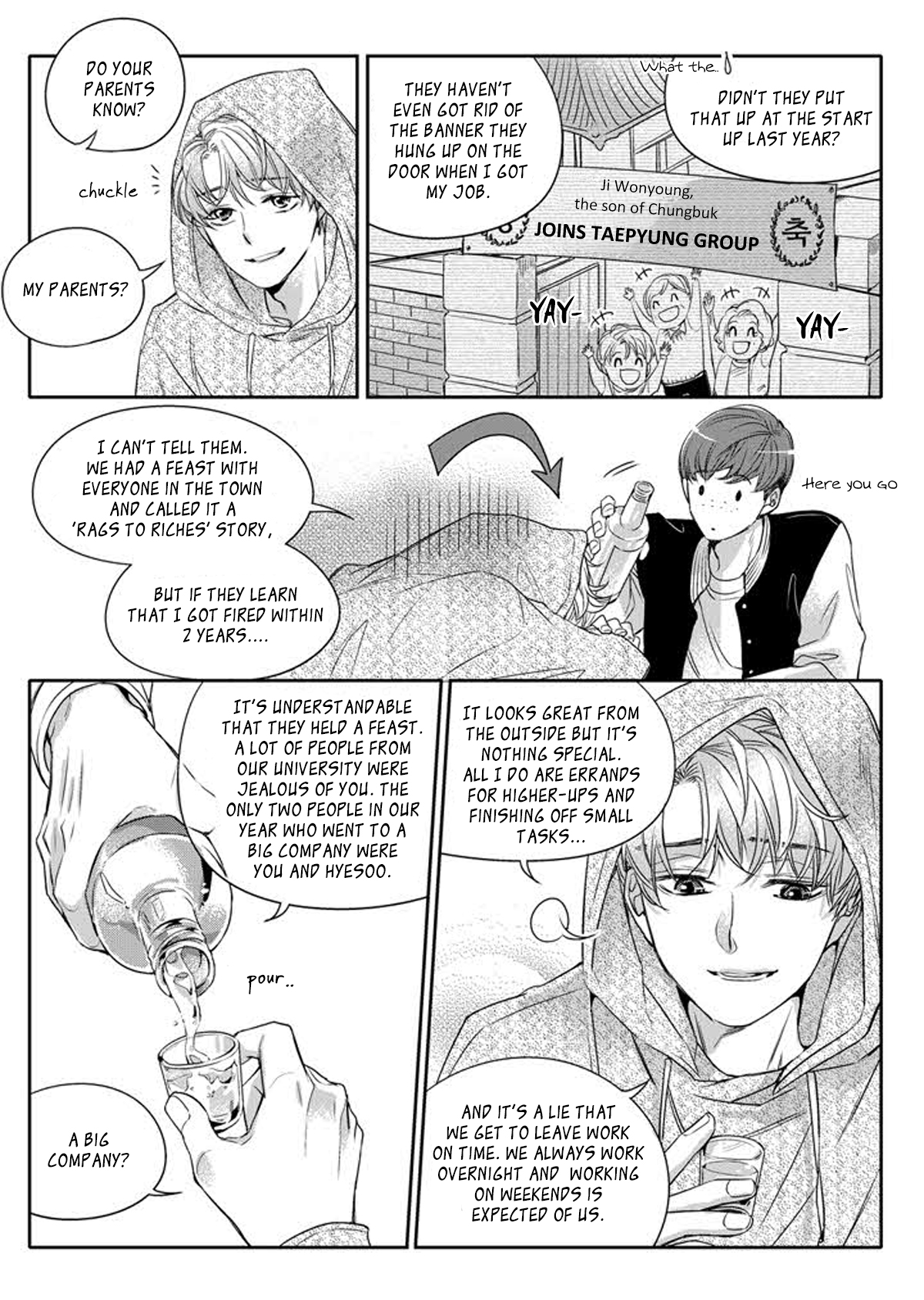 Unintentional Love Story 第8页