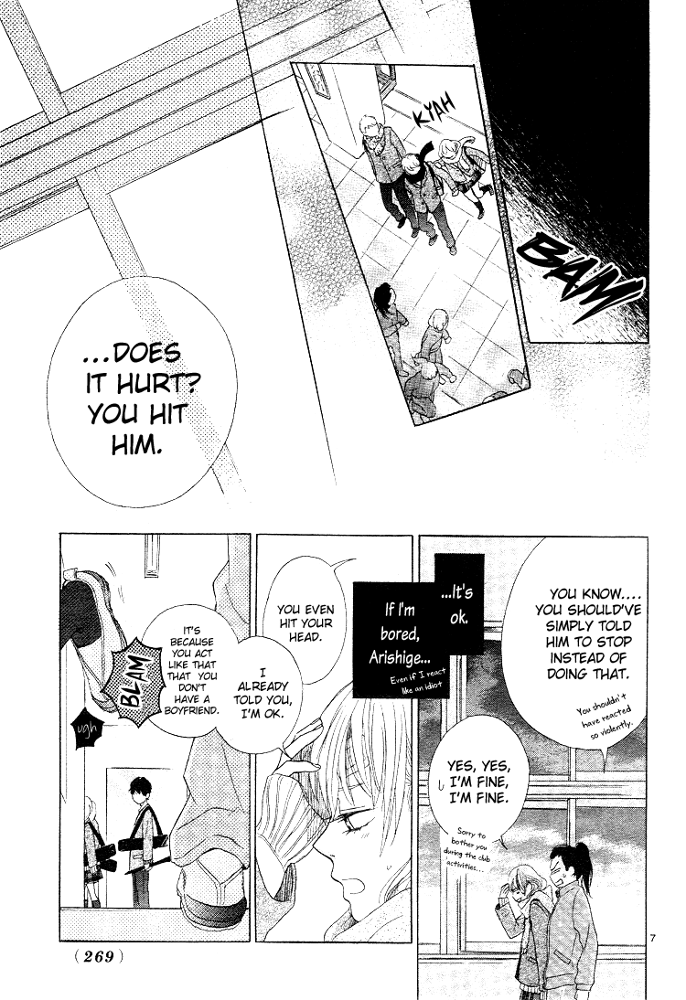 Kare no Aijou no Hakari Vol. 1 Ch. 3 第11页