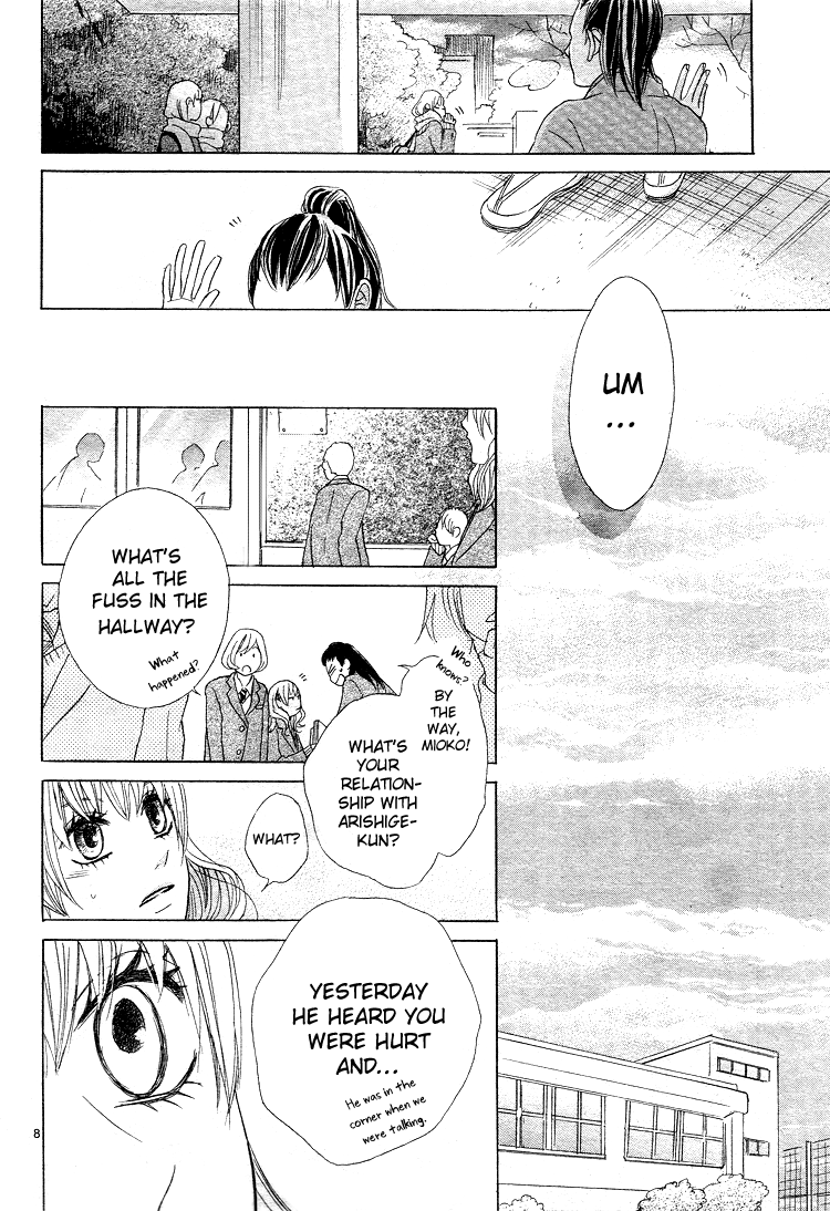Kare no Aijou no Hakari Vol. 1 Ch. 3 第12页