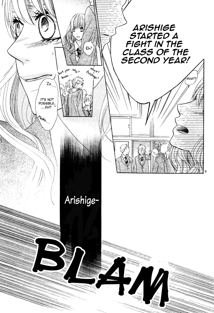 Kare no Aijou no Hakari Vol. 1 Ch. 3 第13页