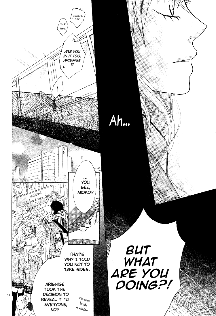 Kare no Aijou no Hakari Vol. 1 Ch. 3 第18页