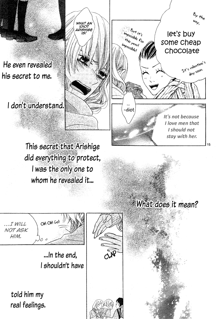 Kare no Aijou no Hakari Vol. 1 Ch. 3 第19页
