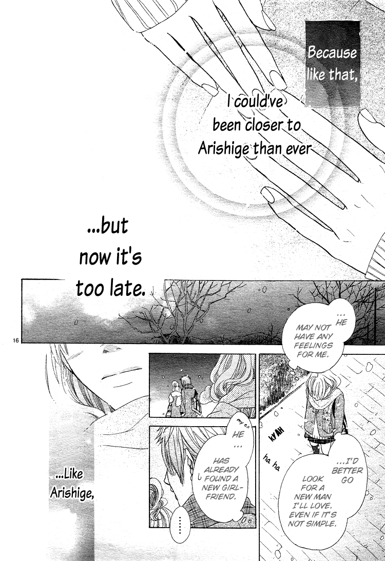 Kare no Aijou no Hakari Vol. 1 Ch. 3 第20页