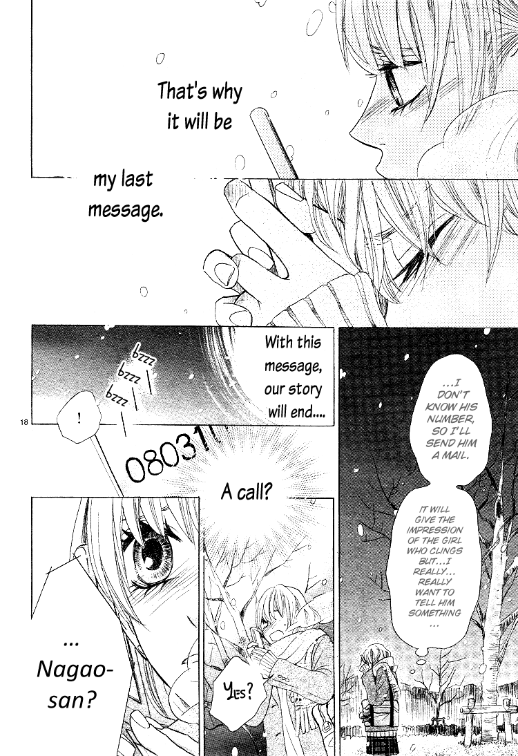 Kare no Aijou no Hakari Vol. 1 Ch. 3 第22页
