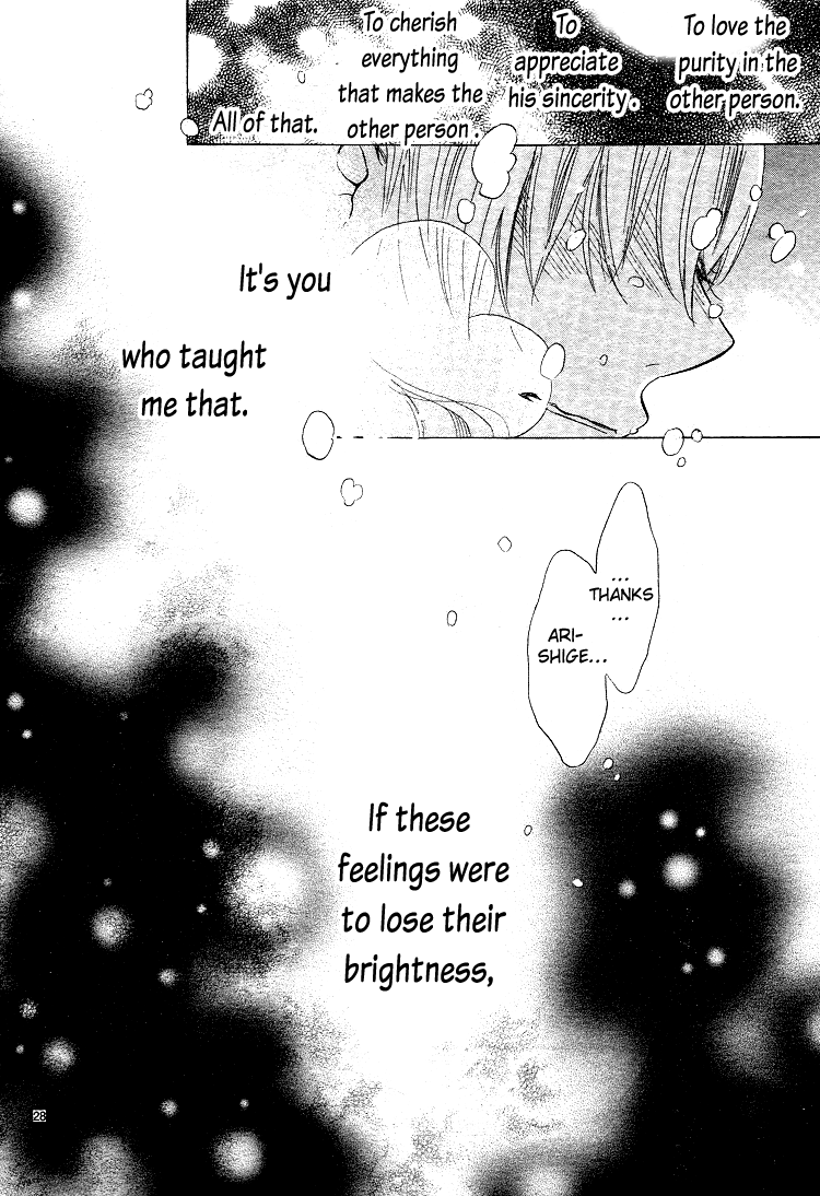 Kare no Aijou no Hakari Vol. 1 Ch. 3 第32页