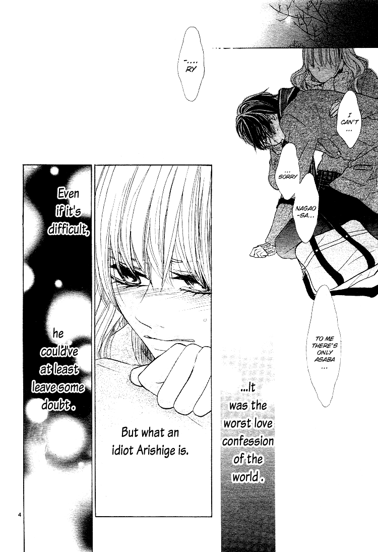 Kare no Aijou no Hakari Vol. 1 Ch. 3 第8页