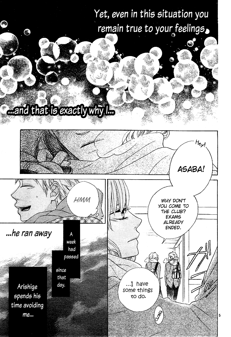 Kare no Aijou no Hakari Vol. 1 Ch. 3 第9页