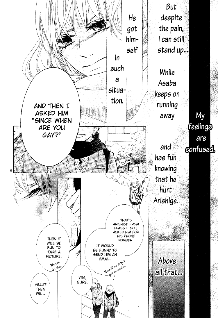 Kare no Aijou no Hakari Vol. 1 Ch. 3 第10页