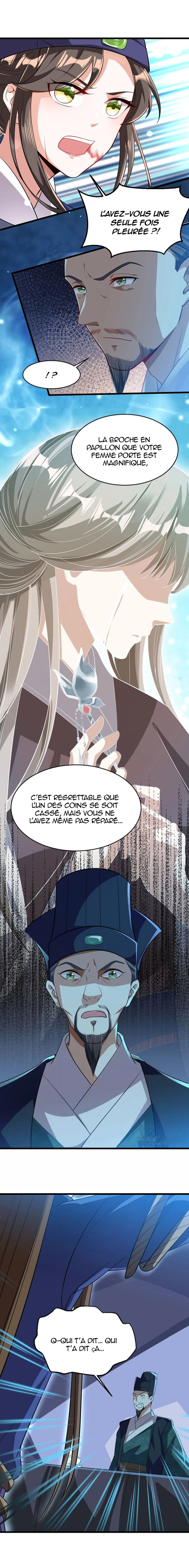 Your Highness, I'm Pregnant Ch. 5 第2页