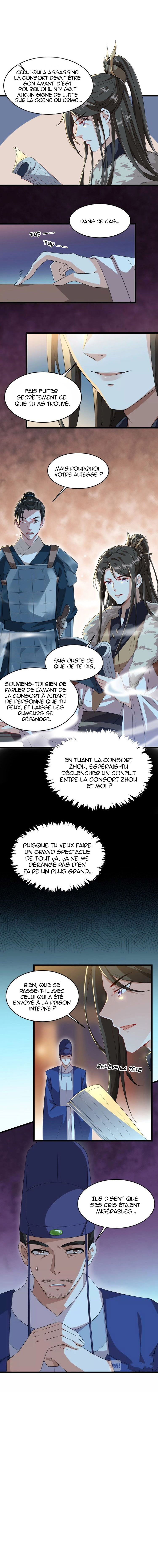 Your Highness, I'm Pregnant Ch. 5 第5页
