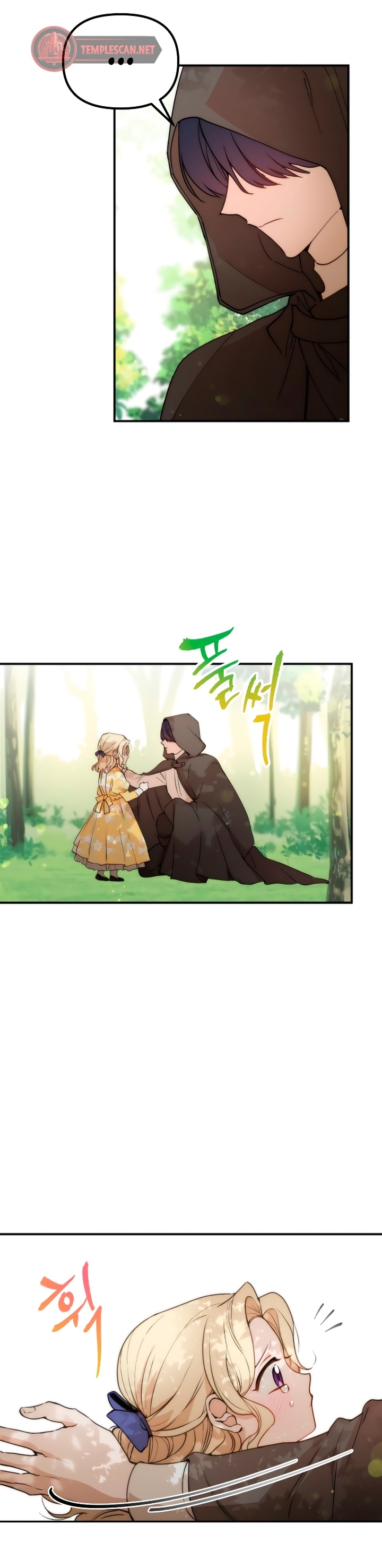 Michin Hwangje ga Nareul Aneul Ttae 第4页