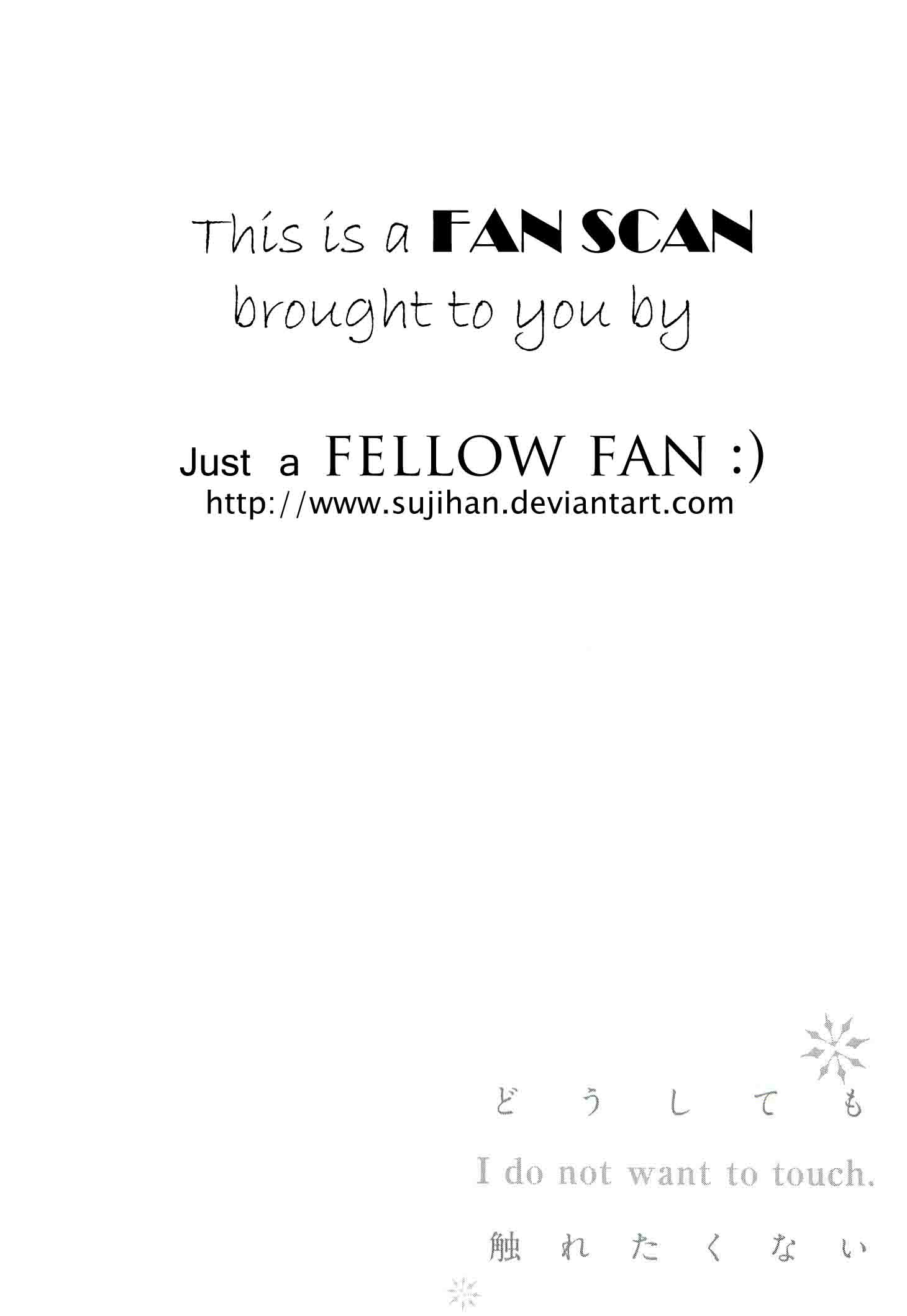 Doushitemo Furetakunai Vol. 1 Ch. 6 第1页
