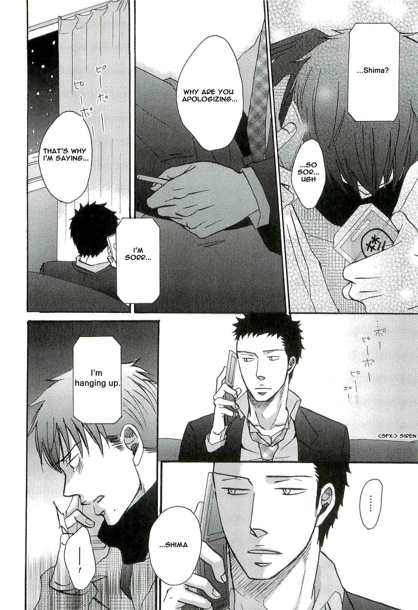 Doushitemo Furetakunai Vol. 1 Ch. 6 第15页