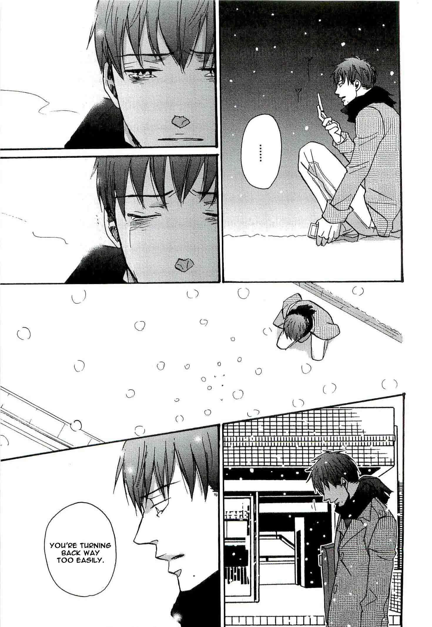 Doushitemo Furetakunai Vol. 1 Ch. 6 第16页