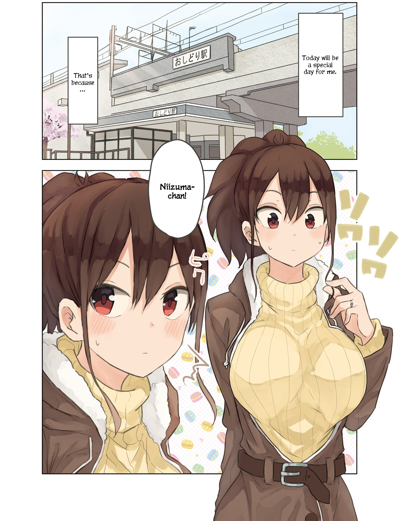 Oku-sama wa Niizuma-chan 第4页