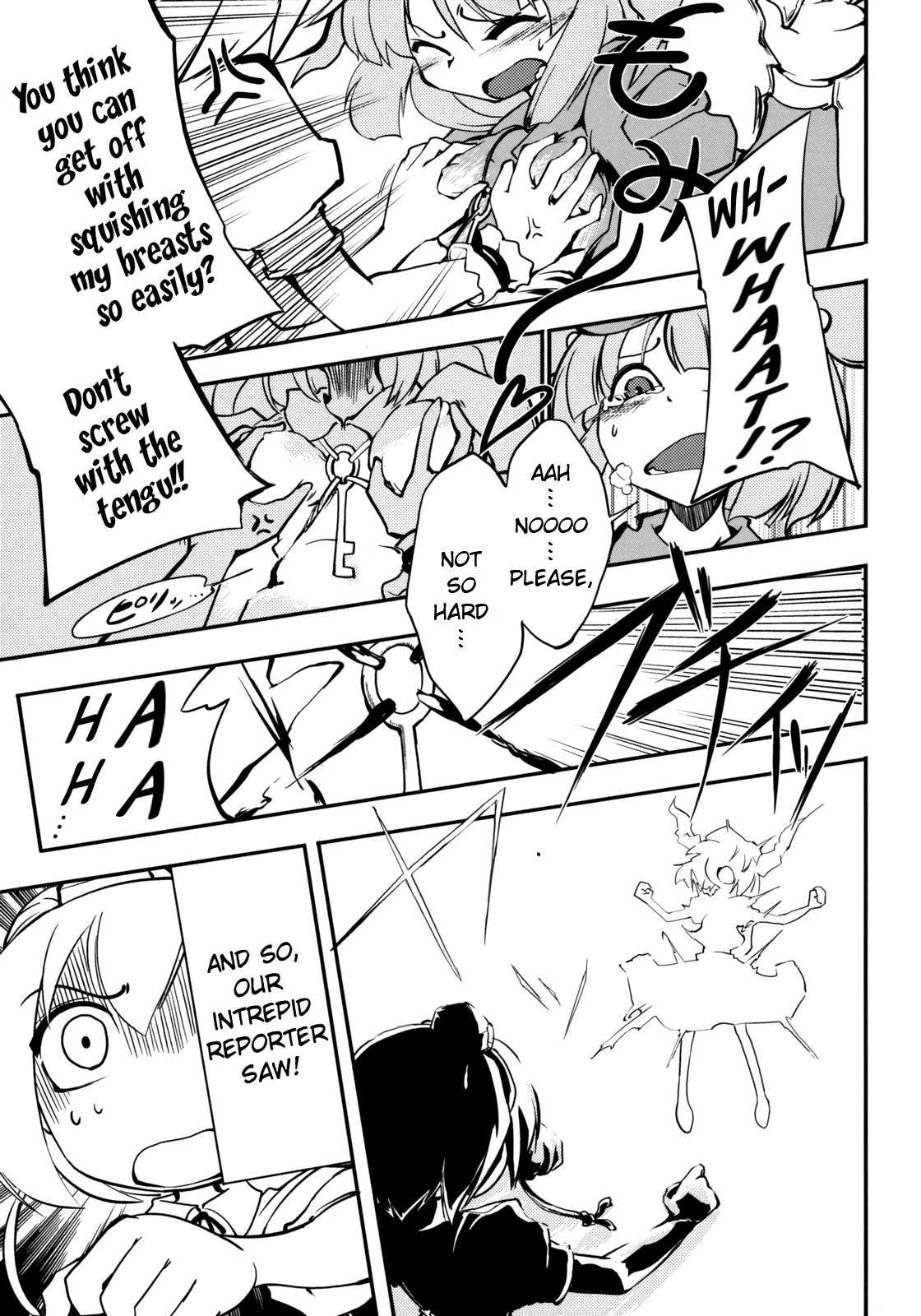 Touhou - Touhou Oukoku (Doujinshi) Oneshot 第13页