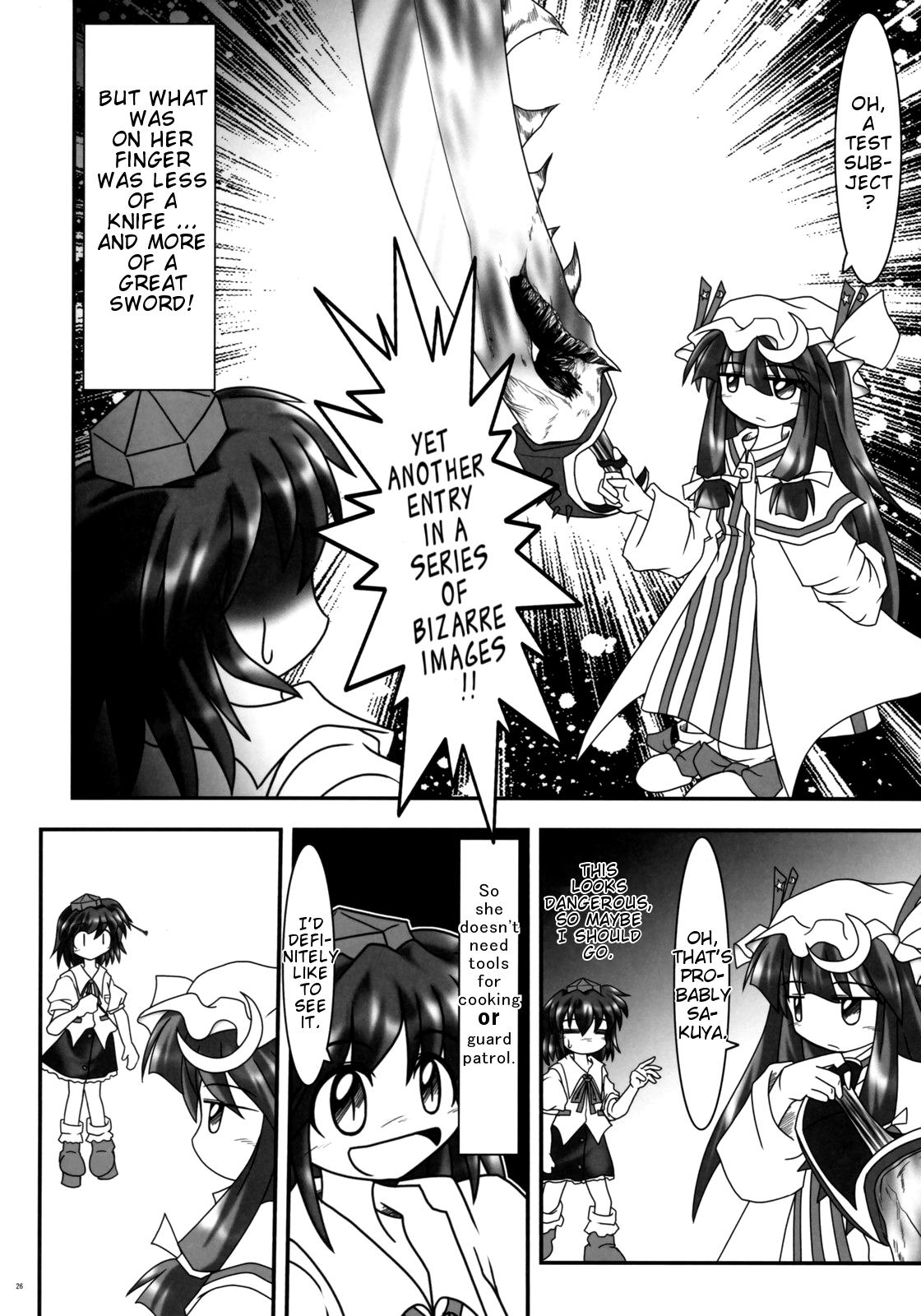 Touhou - Touhou Oukoku (Doujinshi) Oneshot 第24页
