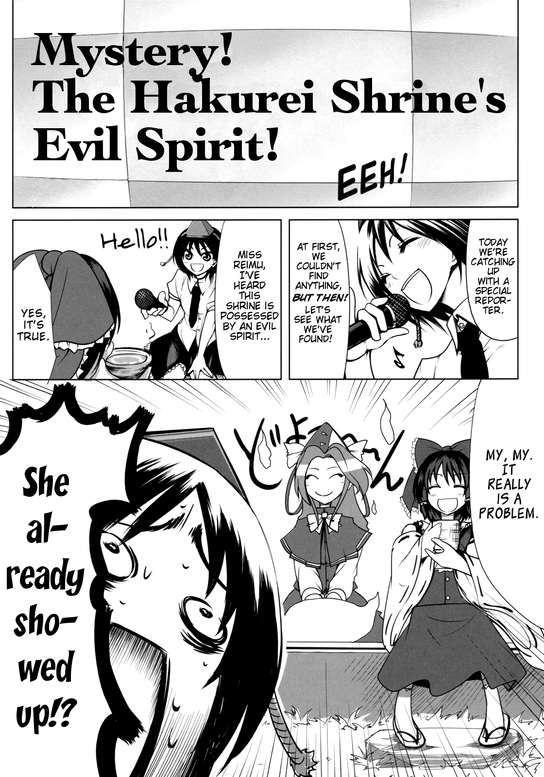 Touhou - Touhou Oukoku (Doujinshi) Oneshot 第35页