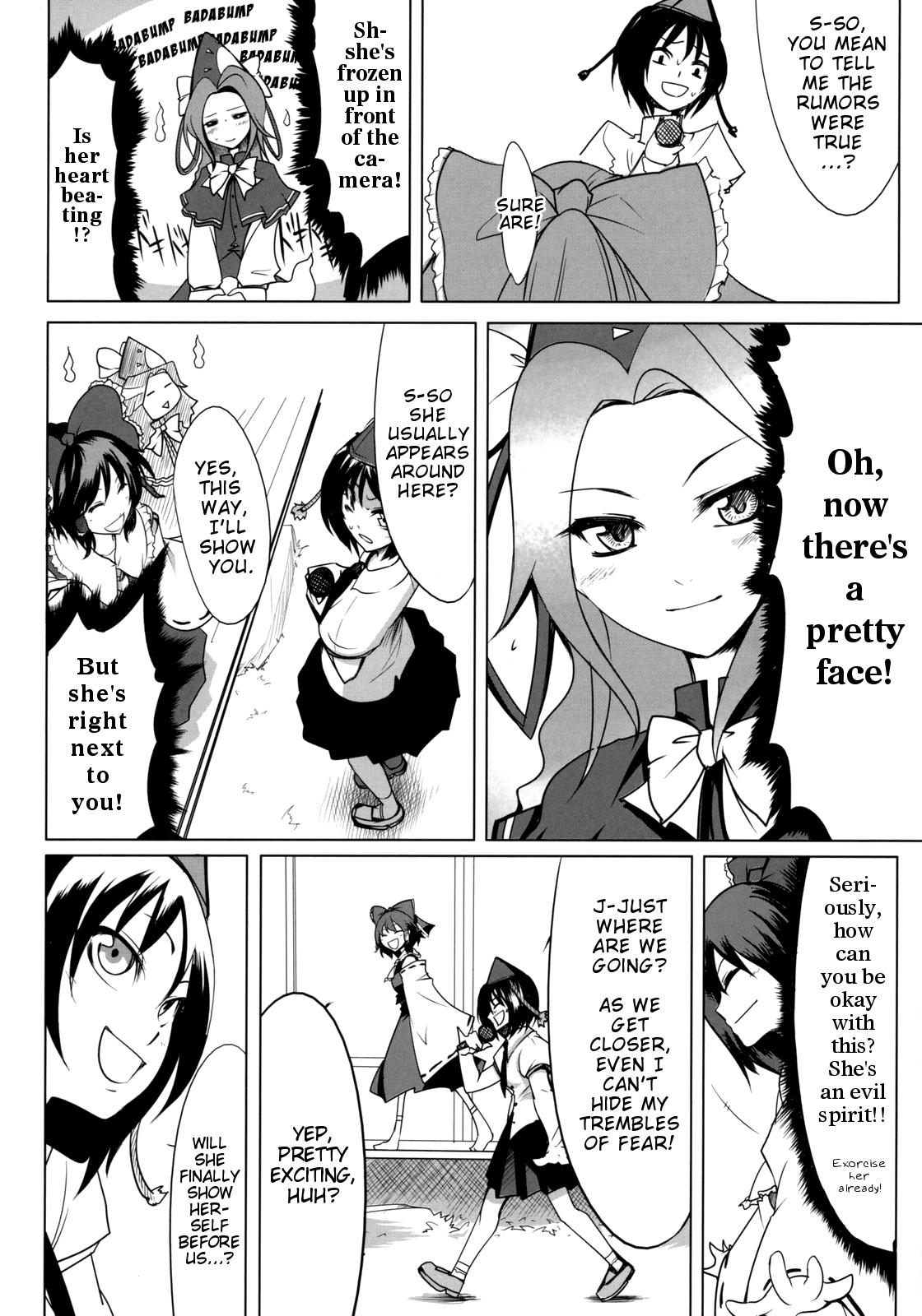 Touhou - Touhou Oukoku (Doujinshi) Oneshot 第36页