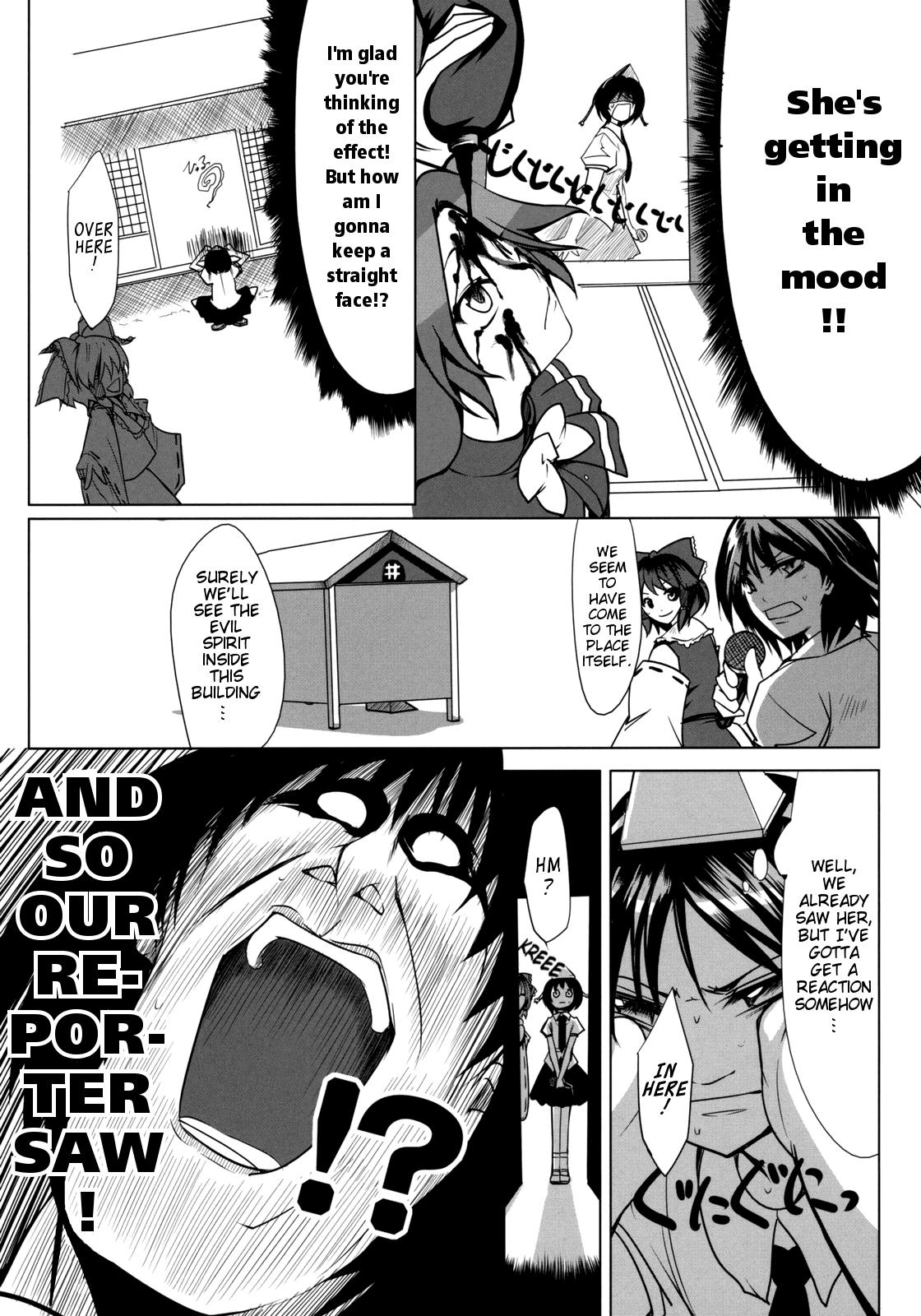 Touhou - Touhou Oukoku (Doujinshi) Oneshot 第37页