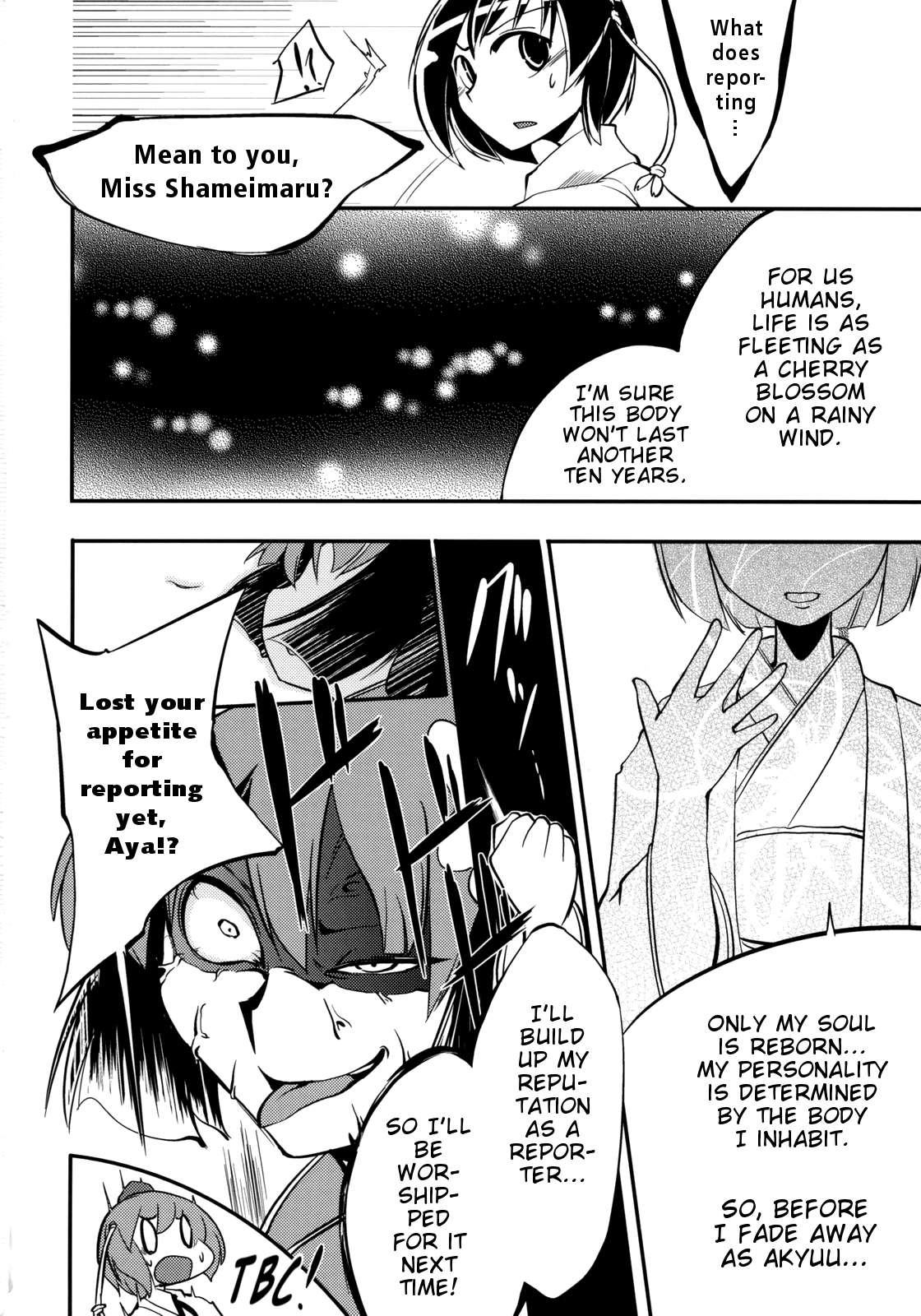 Touhou - Touhou Oukoku (Doujinshi) Oneshot 第40页
