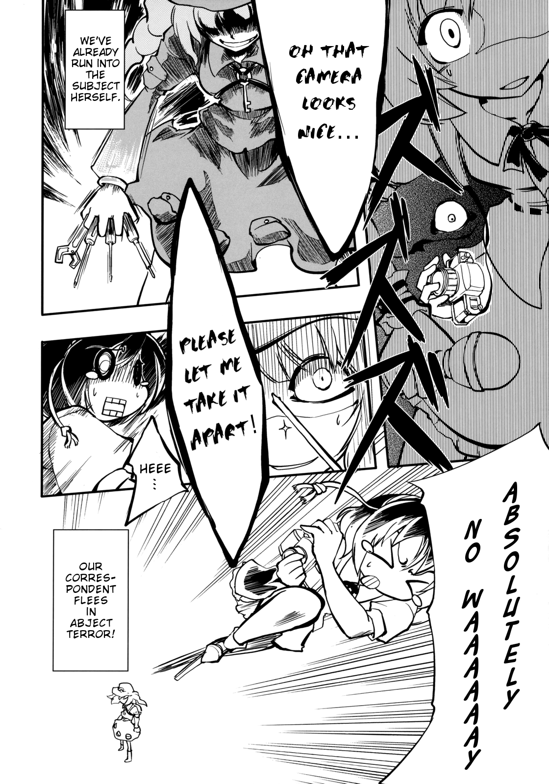 Touhou - Touhou Oukoku (Doujinshi) Oneshot 第10页