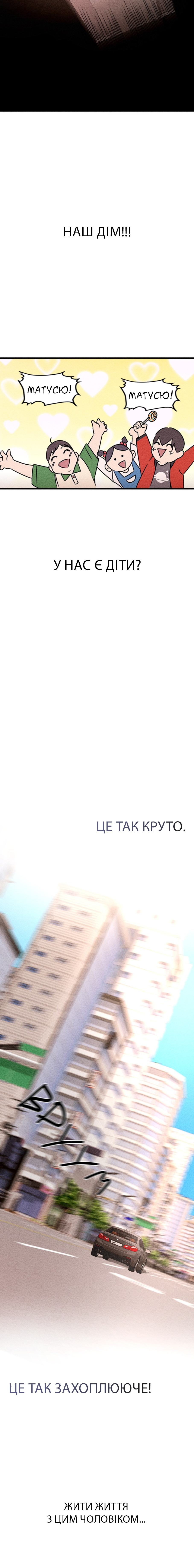 My Sister’s Private Life Ch. 1 第13页