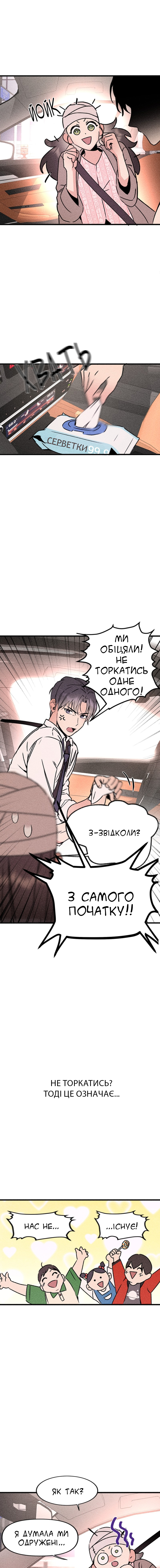My Sister’s Private Life Ch. 1 第16页