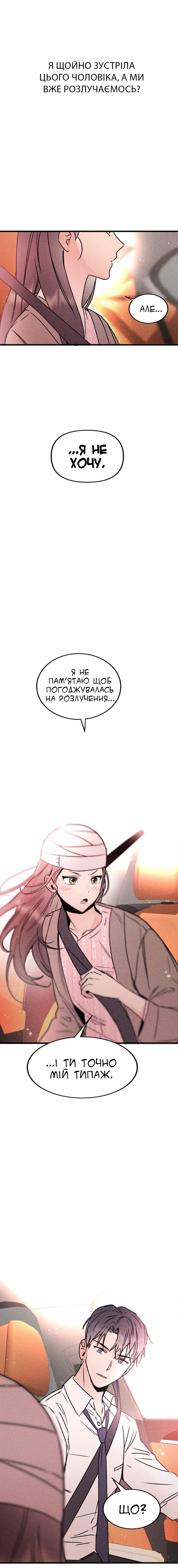 My Sister’s Private Life Ch. 1 第20页