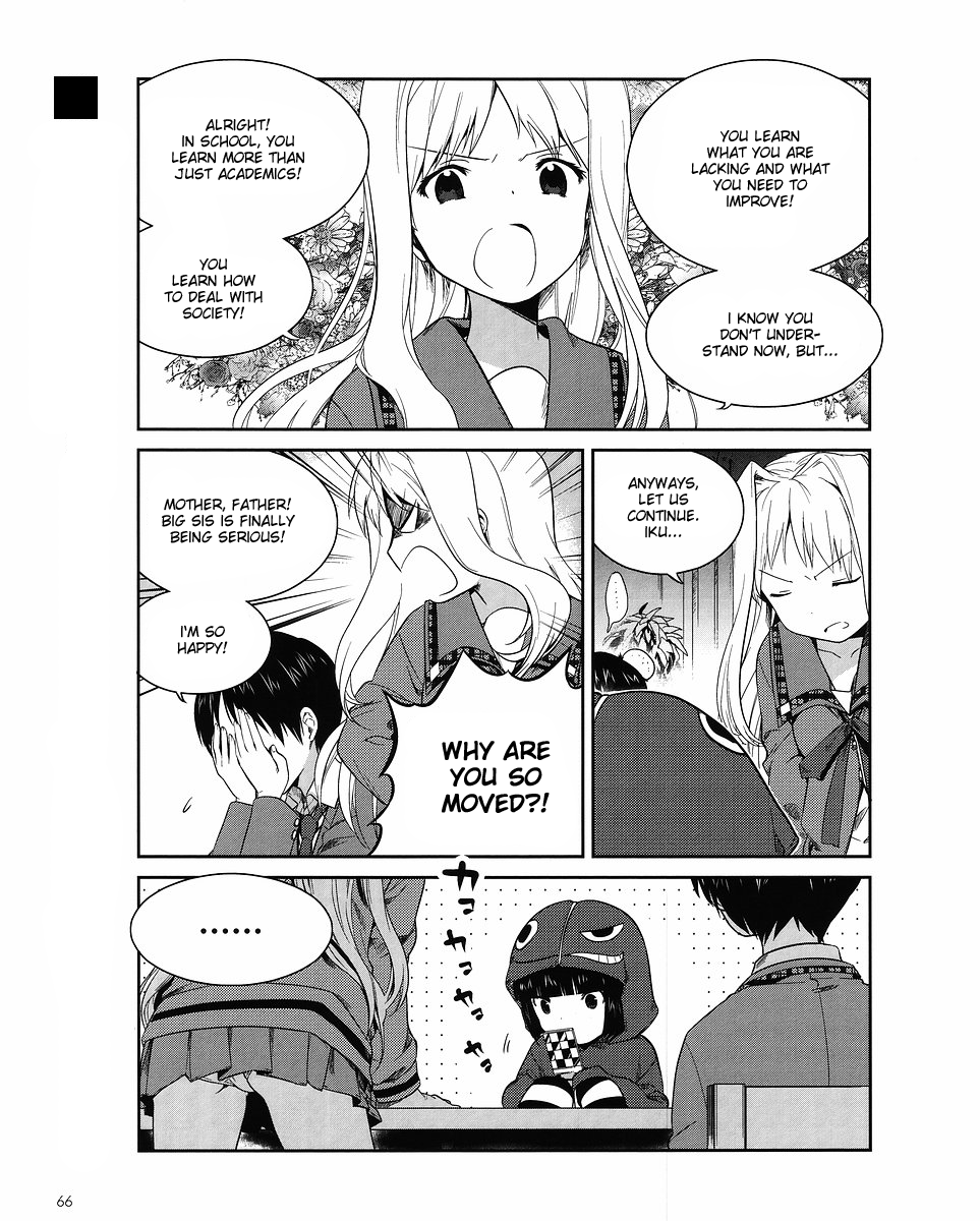 Cellphone Girl Heaven Emotion 第2页