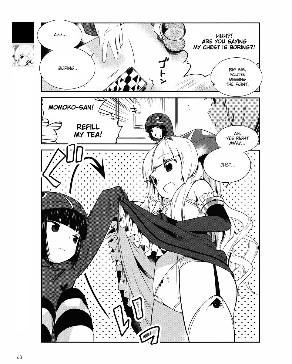Cellphone Girl Heaven Emotion 第4页