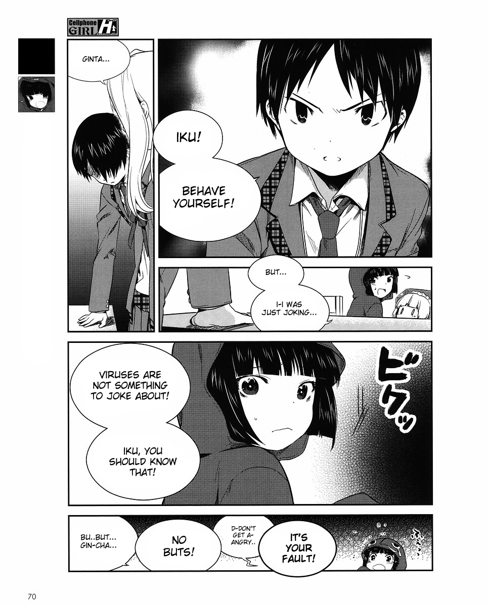 Cellphone Girl Heaven Emotion 第6页