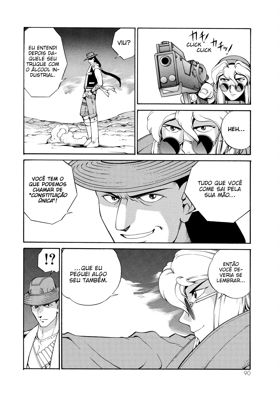 Eat-Man Prólogo, última parte 第17页