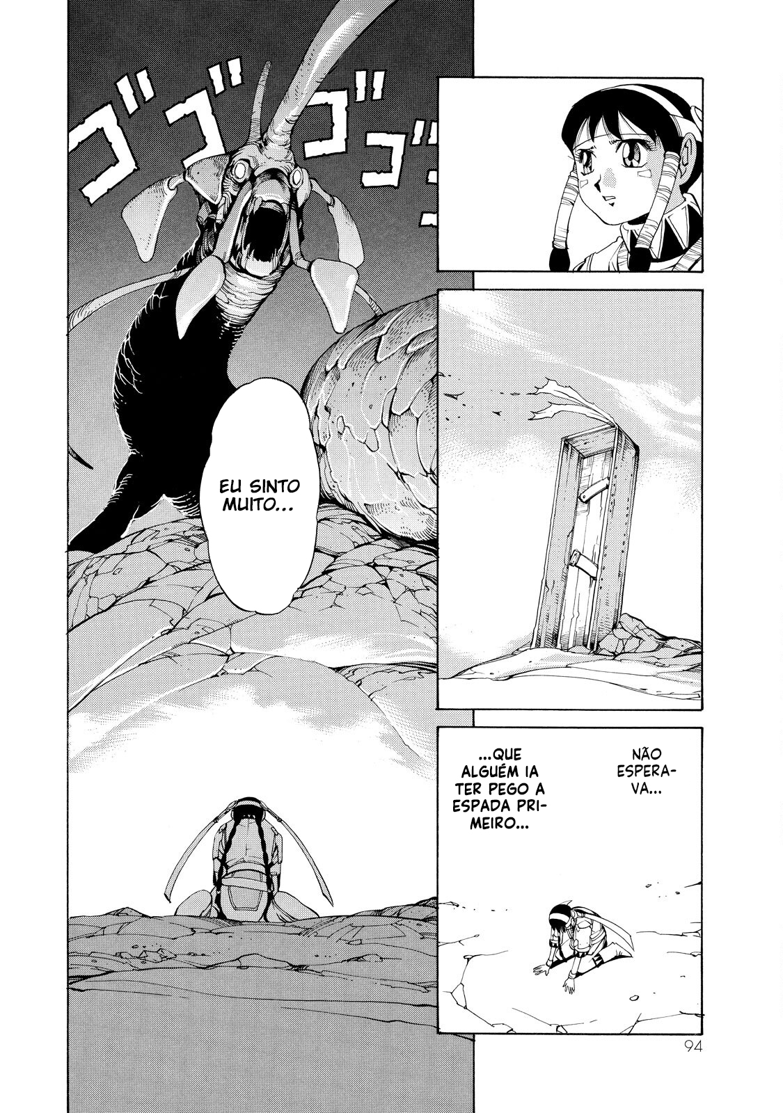 Eat-Man Prólogo, última parte 第21页