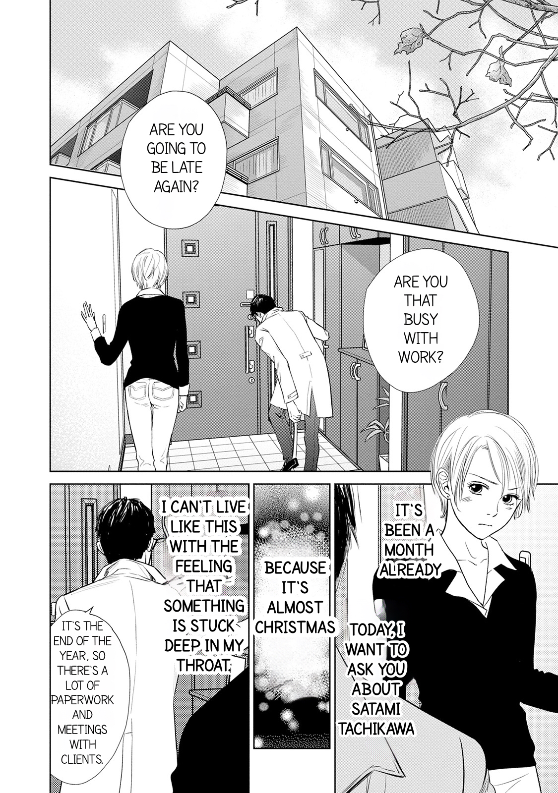 Nibun no Ichi Fuufu Vol. 1 Ch. 1.2 第1页