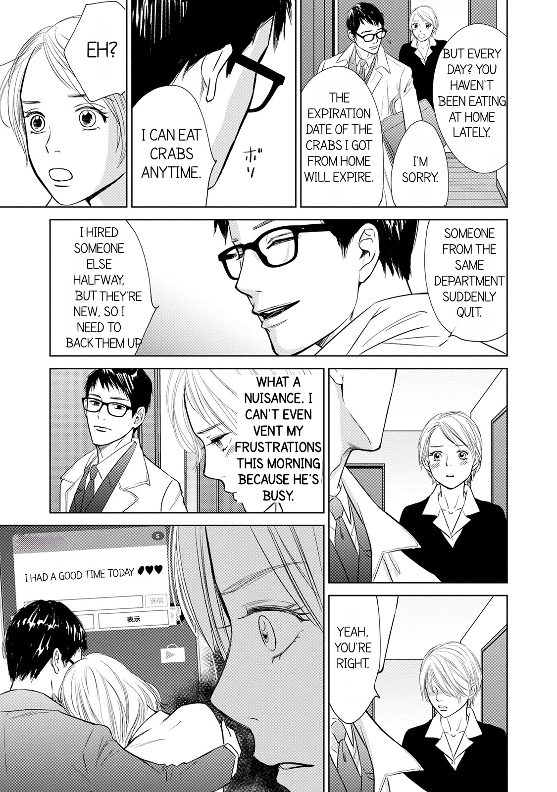Nibun no Ichi Fuufu Vol. 1 Ch. 1.2 第2页