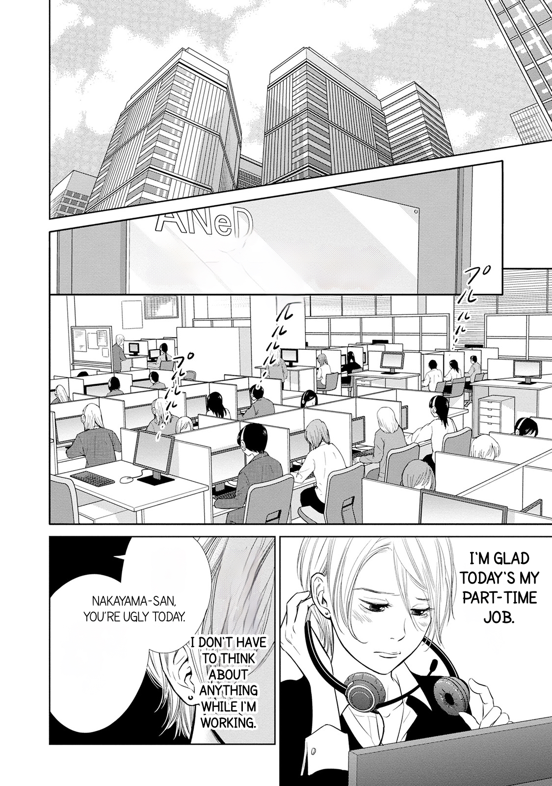 Nibun no Ichi Fuufu Vol. 1 Ch. 1.2 第13页