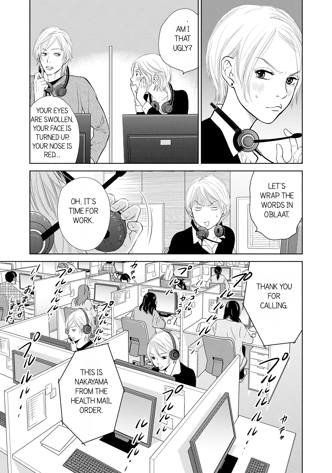 Nibun no Ichi Fuufu Vol. 1 Ch. 1.2 第16页