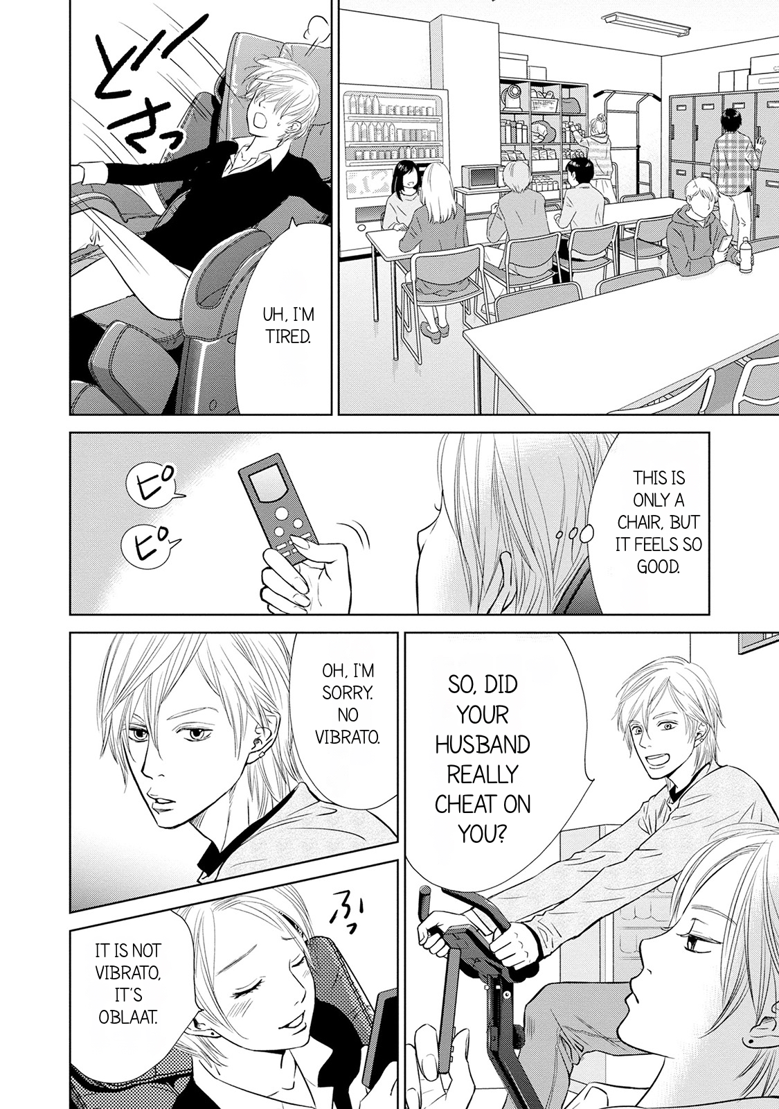 Nibun no Ichi Fuufu Vol. 1 Ch. 1.2 第17页
