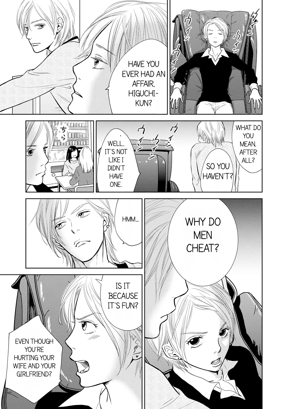 Nibun no Ichi Fuufu Vol. 1 Ch. 1.2 第18页
