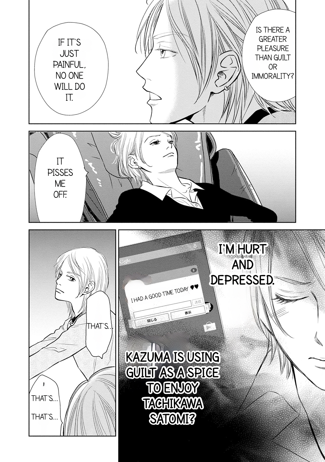 Nibun no Ichi Fuufu Vol. 1 Ch. 1.2 第19页