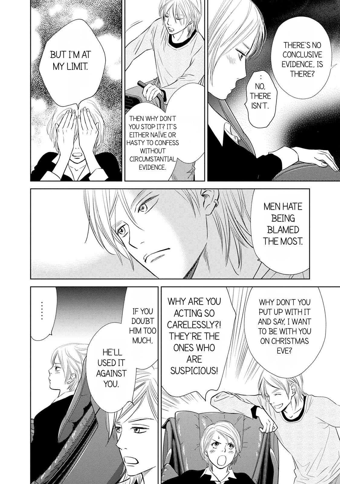 Nibun no Ichi Fuufu Vol. 1 Ch. 1.2 第21页