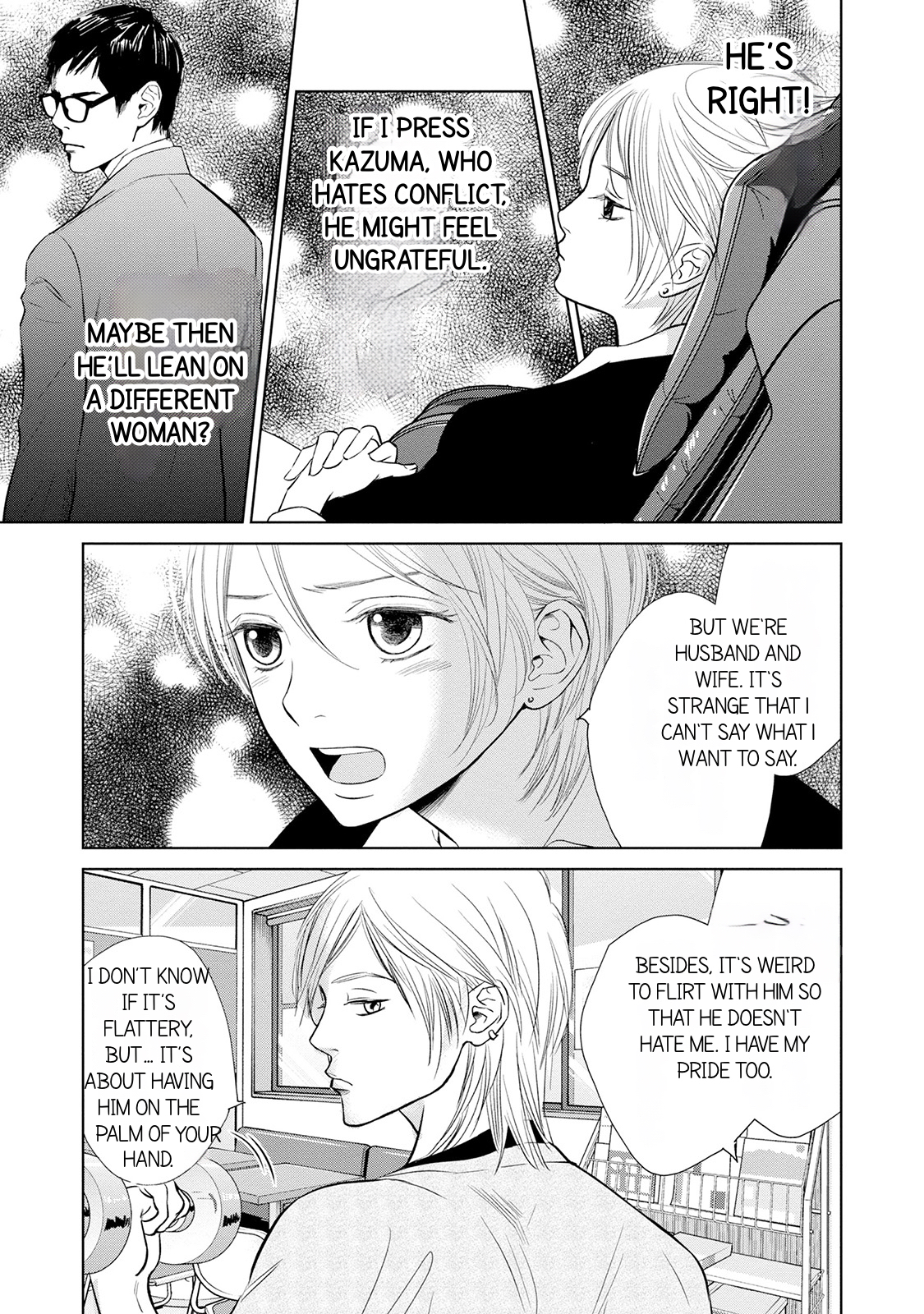 Nibun no Ichi Fuufu Vol. 1 Ch. 1.2 第22页
