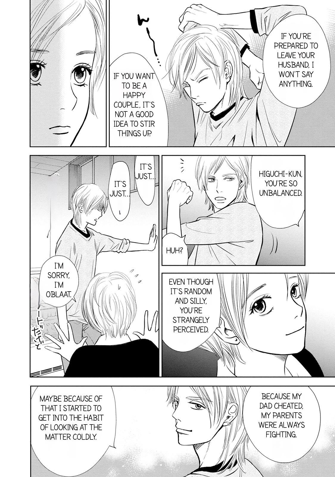 Nibun no Ichi Fuufu Vol. 1 Ch. 1.2 第23页