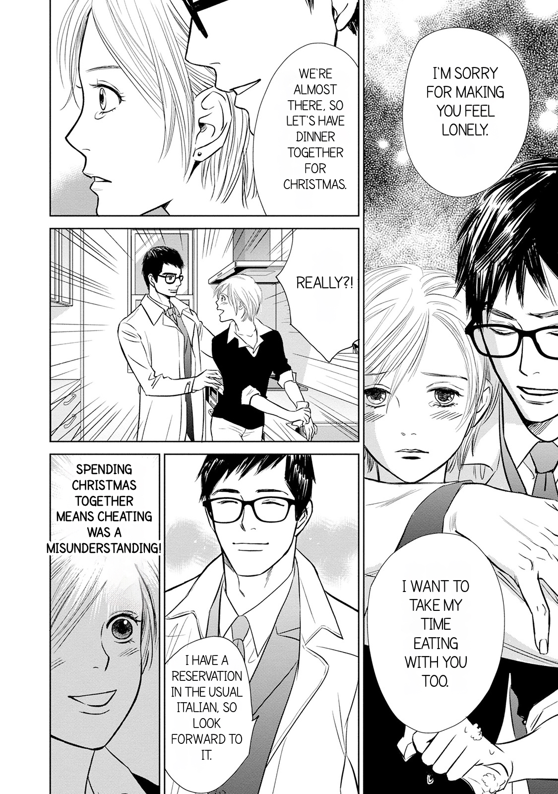 Nibun no Ichi Fuufu Vol. 1 Ch. 1.2 第5页