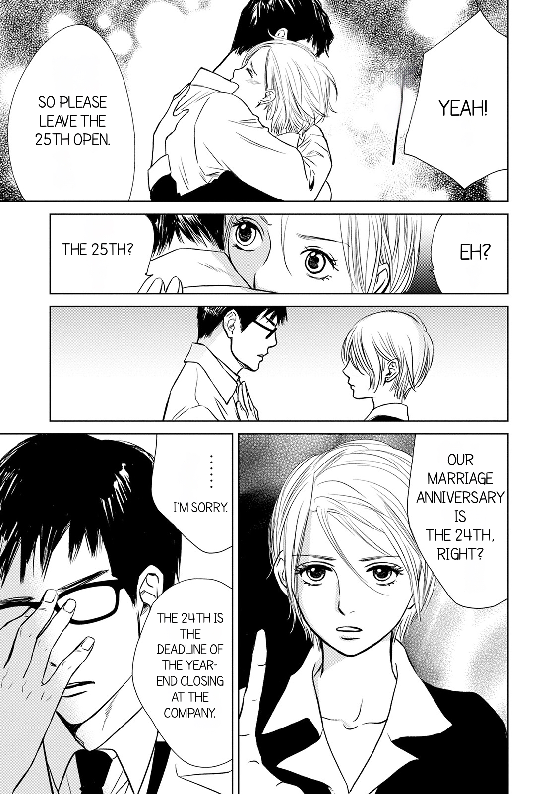 Nibun no Ichi Fuufu Vol. 1 Ch. 1.2 第6页